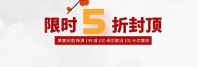 中国风中国红元旦新年跨年狂欢购促销