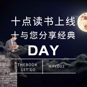 读经典简约文公众公众号正方形配图艺