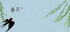 春天美丽的花公众号特殊首图