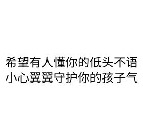 文字朋友圈封面