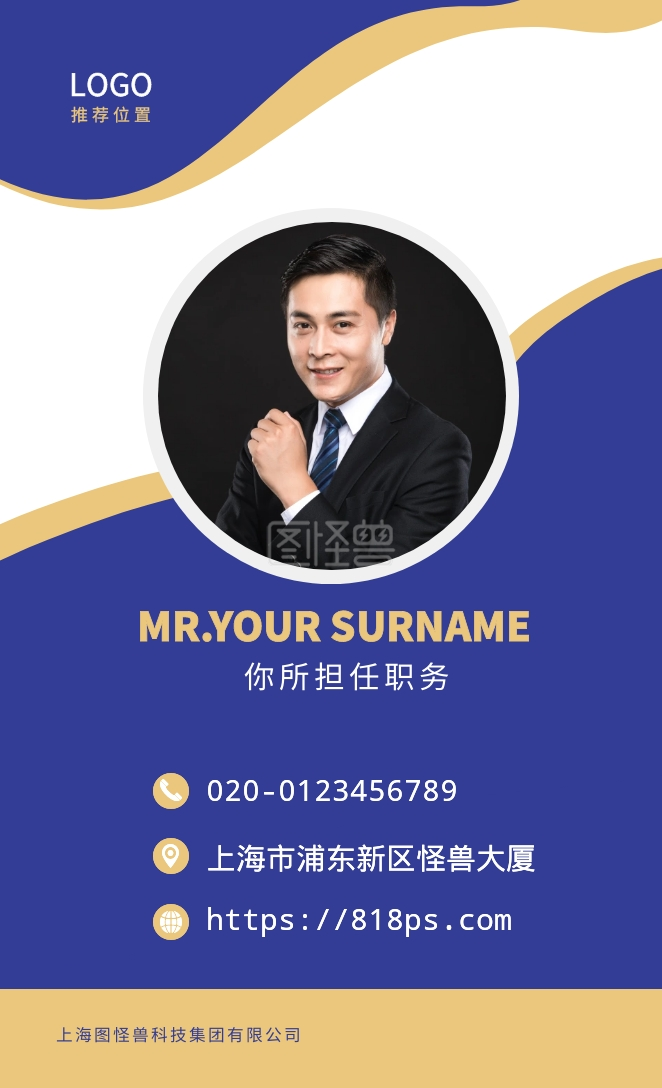 微信文字头像名片