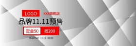 双十一电商淘宝天猫相机促销海报轮播