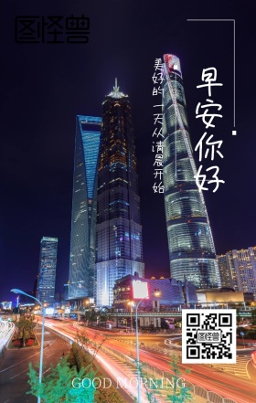 大气商务质感日签