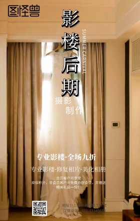 影楼后期模板手机营销海报