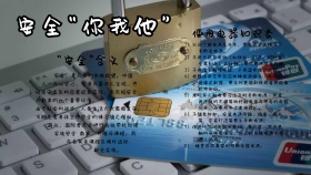 安全墙报灰色简约手抄报