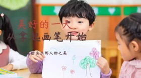 手绘教程