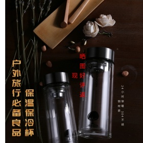 保温杯户外旅行必备