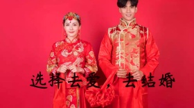 结婚甜蜜爱情类公众号封面模板