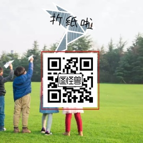 手工类折纸红包二维码