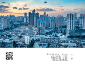 冬日雪景插画公众号配图