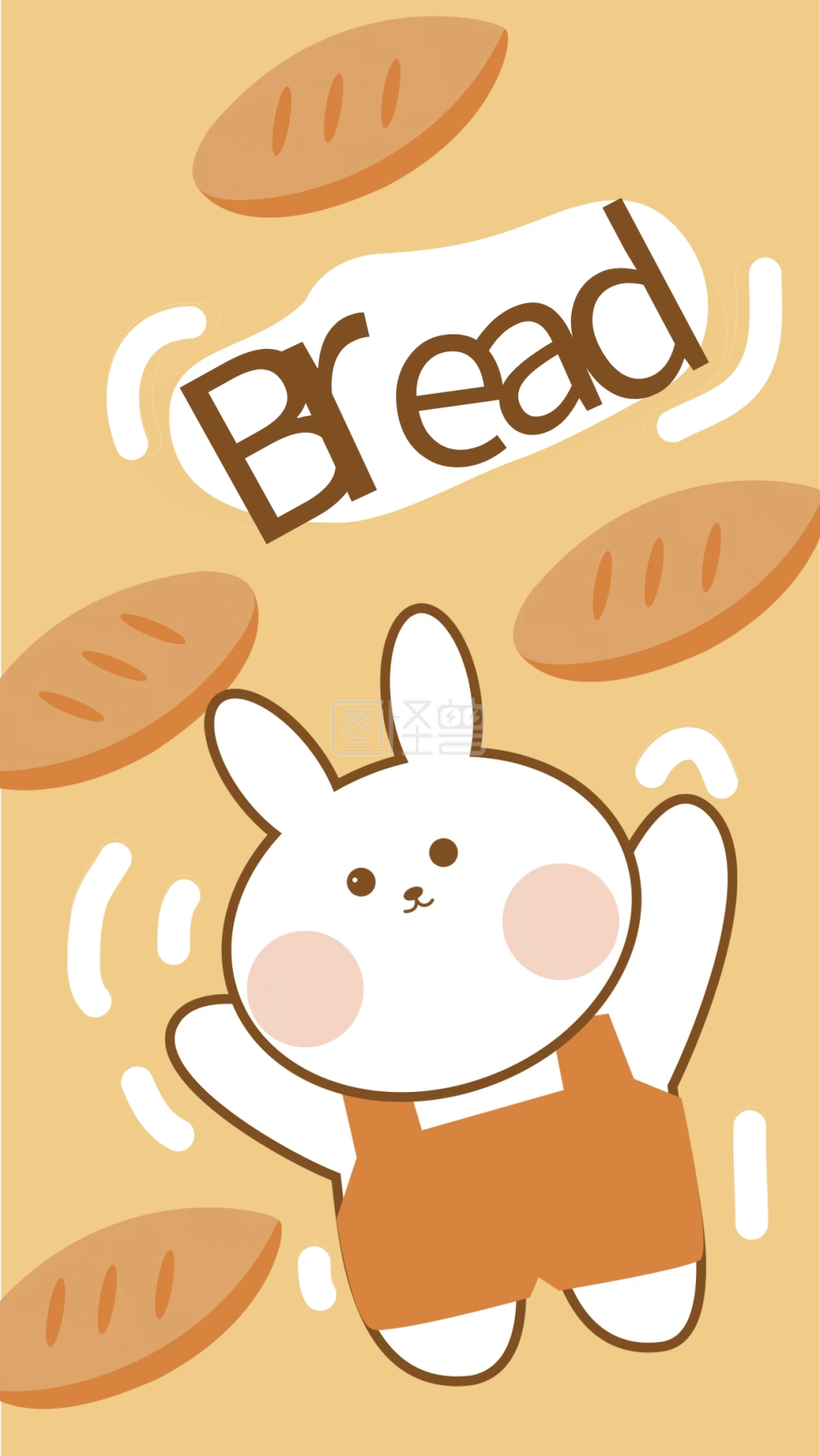 原创手绘卡通面包兔子美味手机壁纸