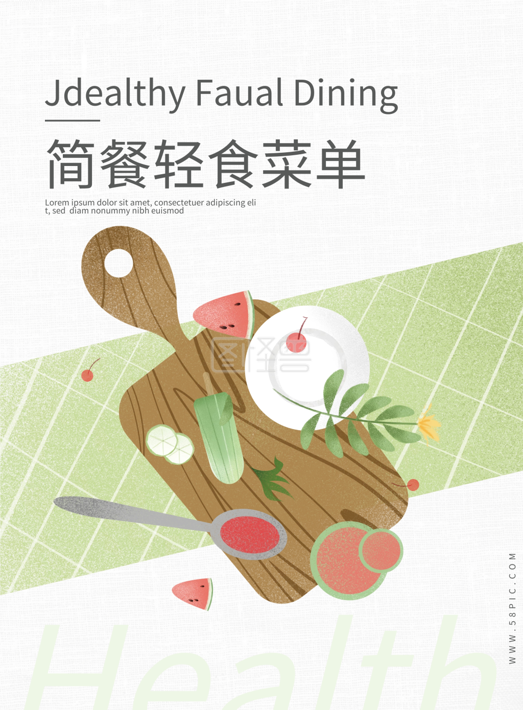 小清新简餐手绘插画菜单