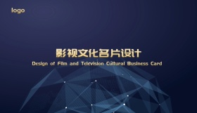 黑色简约大气影视文化名片设计