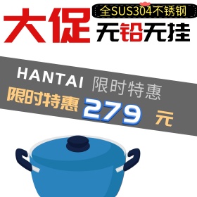 淘宝水龙头主图