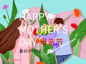 母亲节人物摄影风公众号横版配图模版