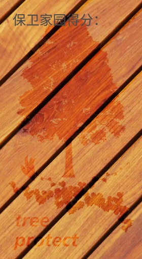 坦克大战H5游戏界面