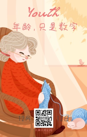 搞笑圣诞老人年龄只是数字日签