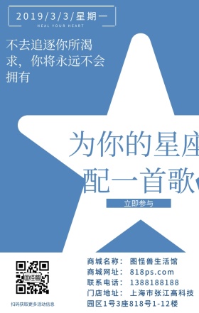 极简追求自我励志日签