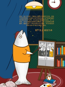 励志格言