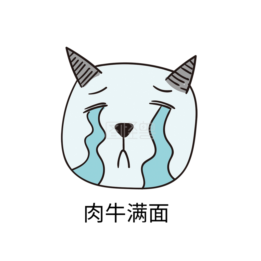 内牛满面的小恶魔小清新表情包