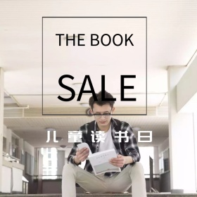 儿童书籍简约大方满减促销主图直通车