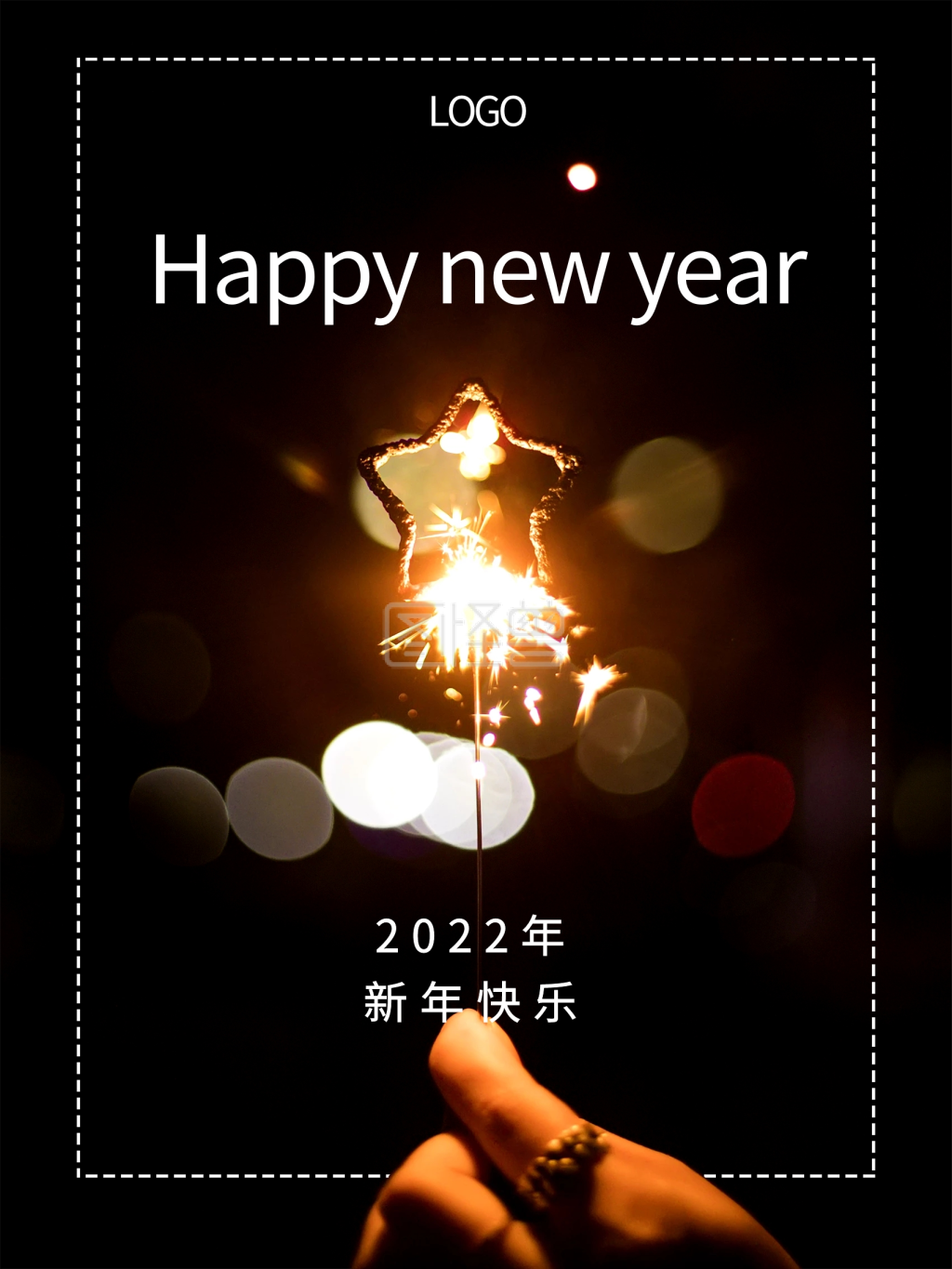 点击"编辑"按钮,可对《2021年新年快乐海报》进行在线ps图片编辑