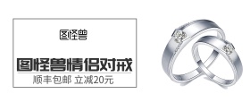 首饰宣传促销简约淘宝移动banner