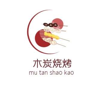 红色半圆木炭烧烤