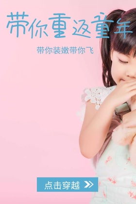 儿童节动漫简约插画公众号配图