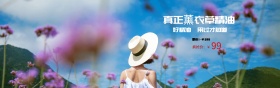 薰衣草精油护肤品