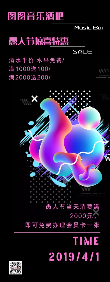 图怪兽 - 在线图片编辑器、在线PS|图片制作处