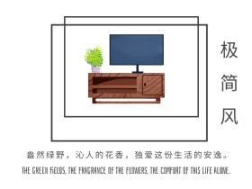 灰色摄影家具促销公众号配图