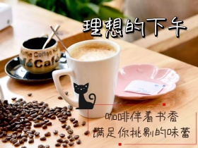 理想的下午公众号横版配图