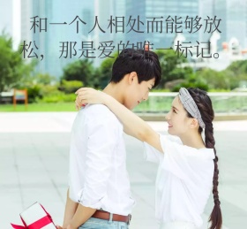 爱