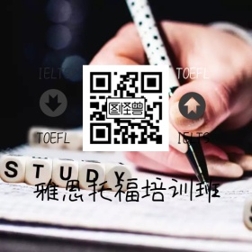雅思托福培训班路牌公众号二维码模板
