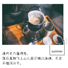 夏日美食摄影风公众号正方形配图模版