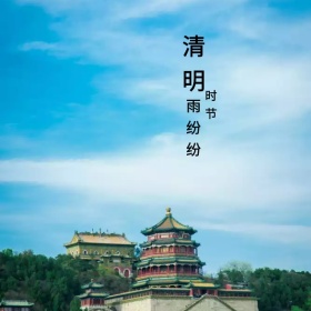 清明节生活方式手机微博封面