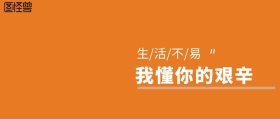 星空下的女孩我懂你的艰辛蓝色公众号封面