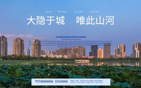 海景别墅地产海报