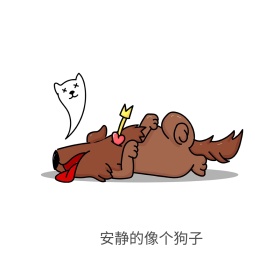 表情包创意制作