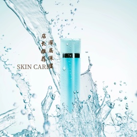 清新水花护肤品补水套装直通车主图