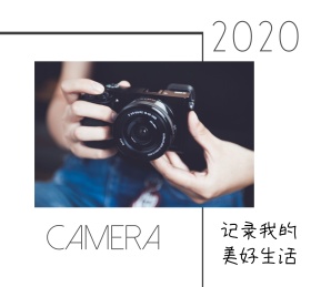 摄影朋友圈封面