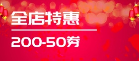 电商淘宝优惠券banner