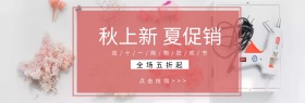 双十一淘宝促销简约直通车海报