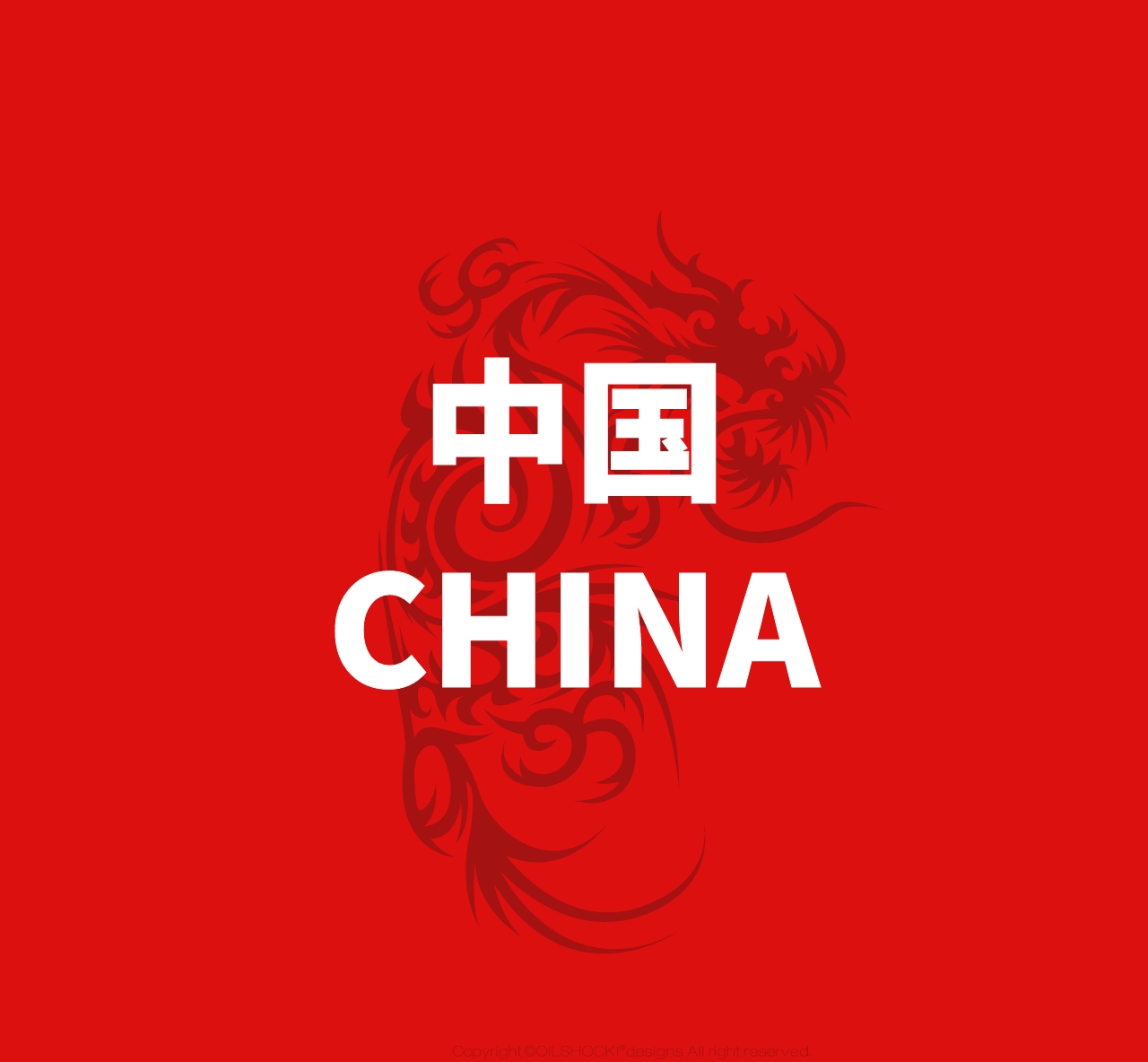 中国龙