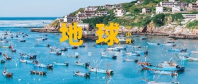 地球 一小时 共建蔚蓝天空 地球一小时星空公众号封面