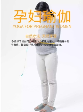 孕妇瑜伽海报
