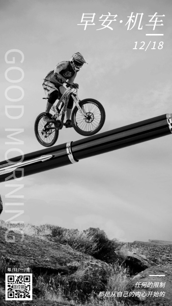 骑士与机车图片-机车图片-图怪兽