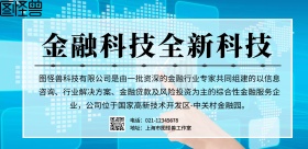 简约科技金融手册横版海报