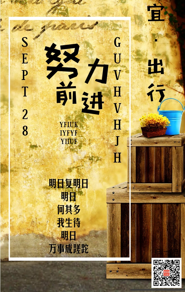 街角